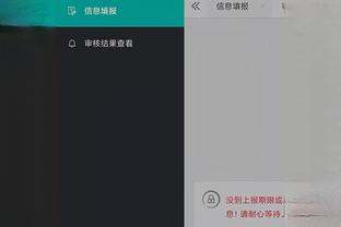beplay官网体育app下载截图2
